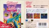 Goodies for Fantasy Zone Gear - OpaOpa Jr. no Bouken [Model T-44017]