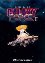 Goodies for Galaxy Force II [Model HMB-168]