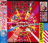 Goodies for Heater Powerful