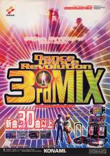 Goodies for Dance Dance Revolution 3rdMix [Model GE887]