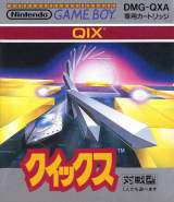 Goodies for Qix [Model DMG-QXA]