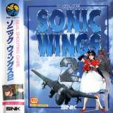 Goodies for Sonic Wings 2 [Model NGH-075]