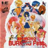 Goodies for Asuka 120% Maxima BURNING Fest. [Model NAPR-1049]