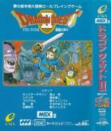 Goodies for Dragon Quest II - Akuryou no Kamigami [Model E-G207]