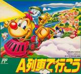 Goodies for A Ressha de Ikou [Model PHF-IX]