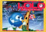 Goodies for Adventures of Lolo [Model HAL-A4]