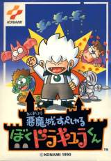 Goodies for Akumajou Special - Boku Dracula-kun [Model RC847]
