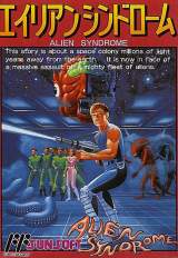 Goodies for Alien Syndrome [Model SAN-AZ]