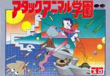 Goodies for Attack Animal Gakuen [Model PNF-AA]