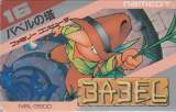 Goodies for Babel no Tou [Model NBL-3900]