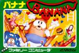 Goodies for Banana [Model VFR-B1-01]