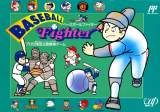 Goodies for Baseball Fighter [Model VAP-V9 (9509)]