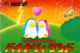 Goodies for Binary Land [Model HFC-BI]