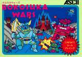 Goodies for Bokosuka Wars [Model HSP-04]