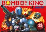 Goodies for Bomber King [Model HFC-BX]