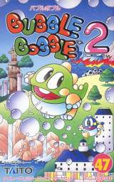 Goodies for Bubble Bobble 2 [Model TFC-BB-5900]