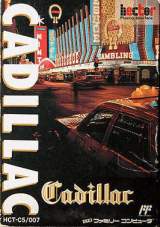 Goodies for Cadillac [Model HCT-C5/007]