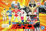 Goodies for Choujin Sentai JETMAN [Model ANG-OY]