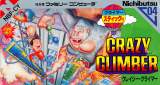 Goodies for Crazy Climber [Model NBF-CY]