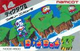 Goodies for Dig Dug II [Model NDDII-4500]