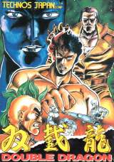 Goodies for Double Dragon [Model TJC-WD]