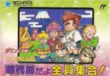 Goodies for Downtown Special - Kunio-kun no Jidaigeki Dayo Zenin Shuugou! [Model TJC-J6]
