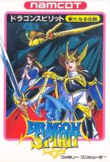 Goodies for Dragon Spirit - Aratanaru Densetsu [Model NAM-DS-5200]