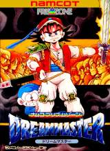 Goodies for Dream Master