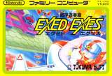 Goodies for Exed Exes [Model GTS-EE]