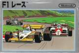 Goodies for F-1 Race [Model HVC-FR-JPN]