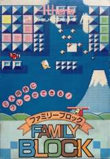 Goodies for Family Block [Model ATH-4T]