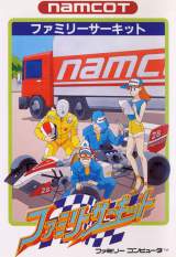Goodies for Family Circuit [Model NAM-FC-3900]