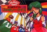 Goodies for Family Quiz - 4-nin wa Rival [Model ATH-FQ]