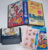 Goodies for Famista '90 [Model NAM-F90-5800]