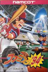 Goodies for Famista '94 [Model NAM-F94-3900]