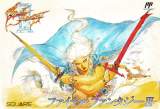 Goodies for Final Fantasy III [Model SQF-FC]