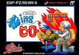Goodies for Flying Hero [Model ESF-FZ/55-6R-3]