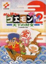 Goodies for Ganbare Goemon Gaiden 2 - Tenka no Zaihou [Model RC857]
