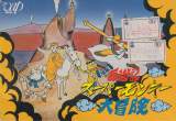 Goodies for Ganso Saiyuuki Super Monkey Daibouken [Model VAP-GS]