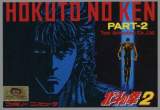 Goodies for Hokuto no Ken 2 - Seikimatsu Kyuuseishu Densetsu [Model TDF-HO]
