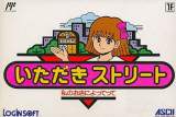 Goodies for Itadaki Street - Watashi no Mise ni Yottette [Model HSP-35]