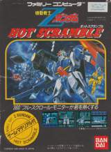 Goodies for Kidou Senshi Z Gundam - Hot Scramble [Model BA-ZG]