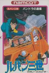 Goodies for Lupin Sansei - Pandora no Isan [Model NAM-LP-3900]