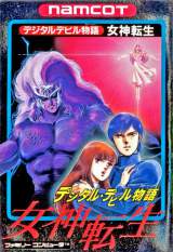 Goodies for Digital Devil Monogatari - Megami Tensei [Model NAM-MT-4900]