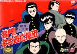 Goodies for Meimon! Takonishi Ouendan - Kouha 6 Nin Shuu [Model ASM-T1]