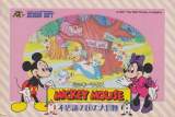 Goodies for Mickey Mouse - Fushigi no Kuni do Daibouken [Model HFC-MI]