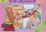 Goodies for Mighty Bomb Jack [Model TCF-MB]