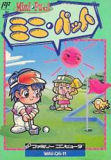 Goodies for Mini Putt [Model WAV-Q6-11]
