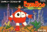 Goodies for Miracle Ropit - 2100-nen no Daibouken [Model KIN-GM]