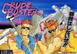 Goodies for Crude Buster